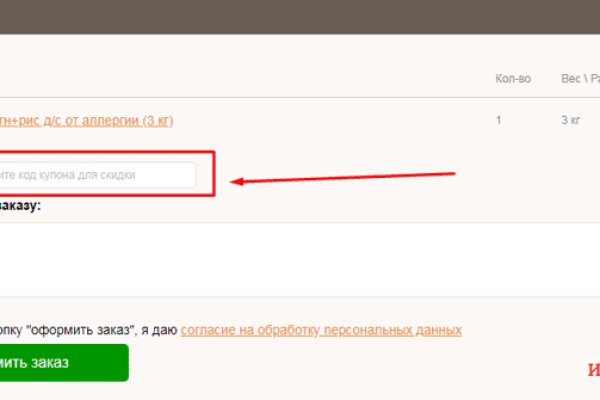 Kraken tor зеркало