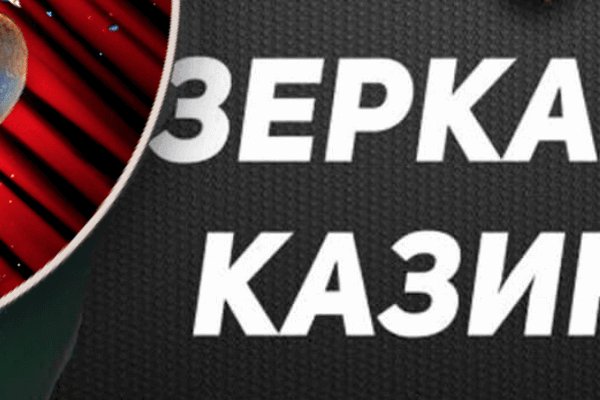 Как перейти на кракен