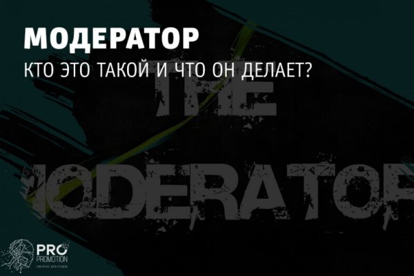 Kraken пользователь не найден при входе