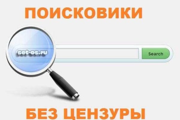 Как найти кракен шоп