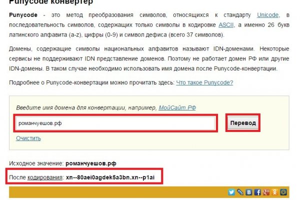 Через какой браузер заходить на кракен