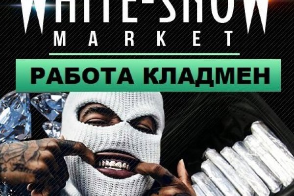 Кракен что там продают