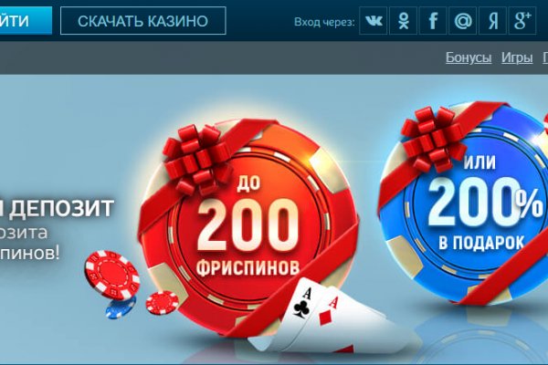 Как восстановить пароль кракен