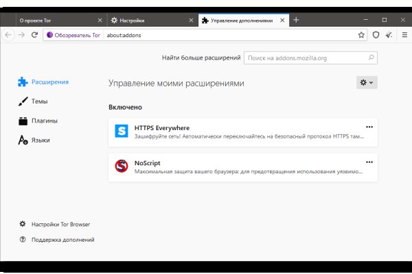 Аналог hydra