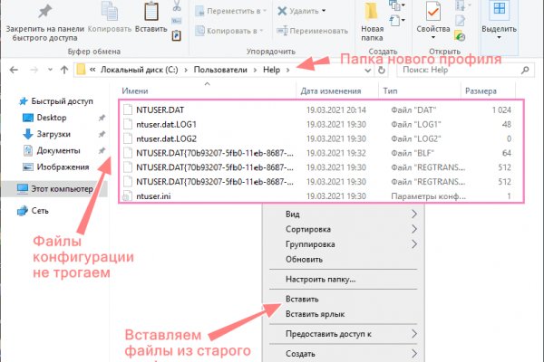 Ссылка на кракен