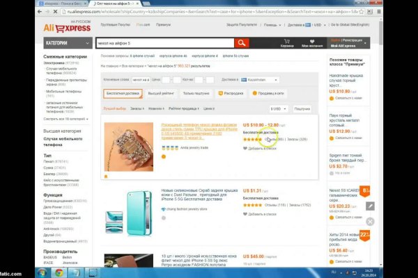 Забыл пароль от кракен