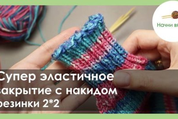 Как выйти на кракен