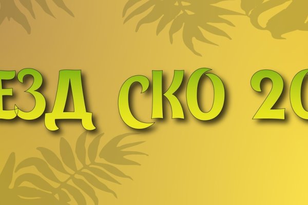 Kra28at