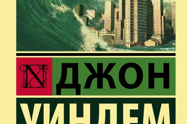 Тор браузер кракен
