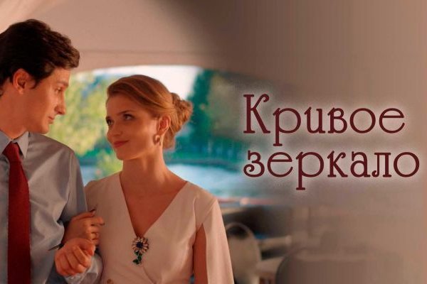 Кракен наркоплощадка