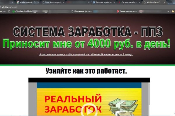 Кракен торговая площадка