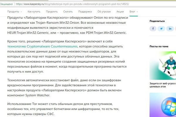 Кракен закладки