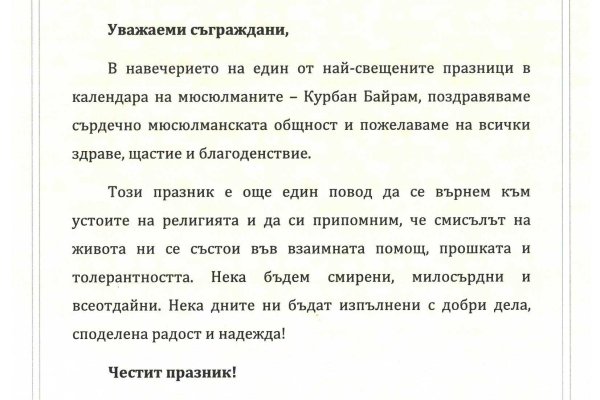 Что такое кракен маркетплейс курительный смесс