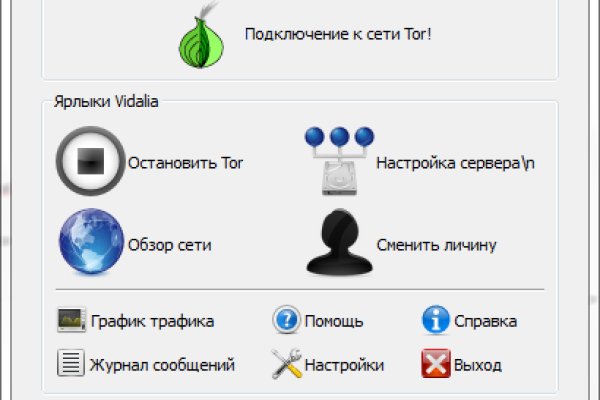 Тор для кракена