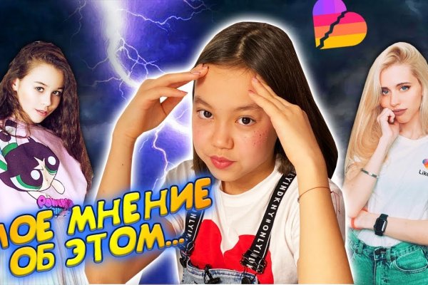 Kraken сайт kraken clear com