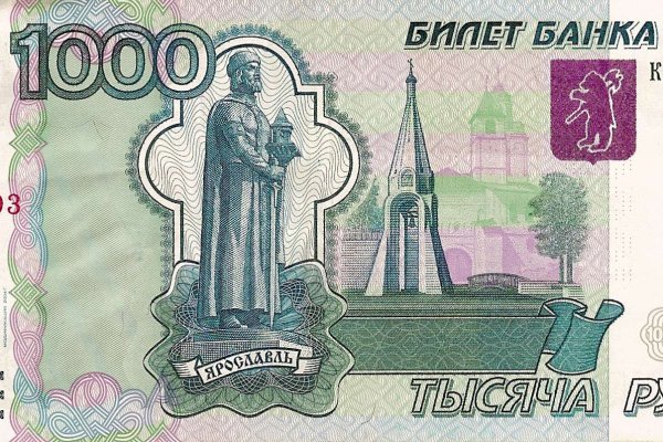 Кракен маркетплейс что это
