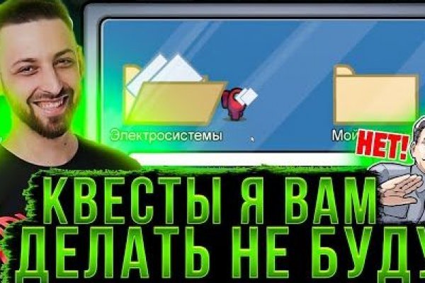 Даркнет москва
