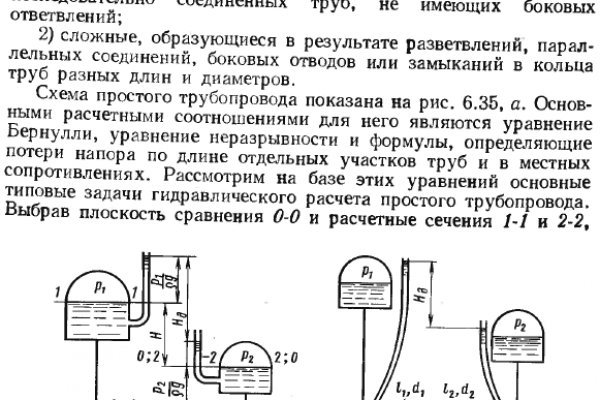 Ссылка на кракен 11