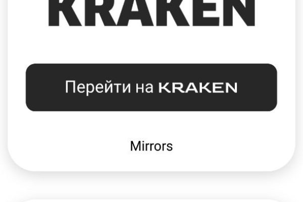 Kraken 11at