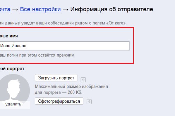 Кракен впн