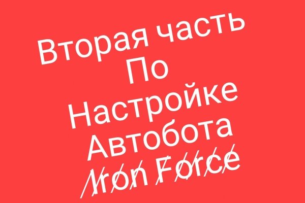 Кракен ссылка что это