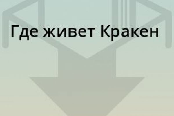 Kraken darknet sliv php