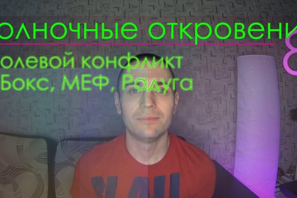 Кракен тор маркет пв