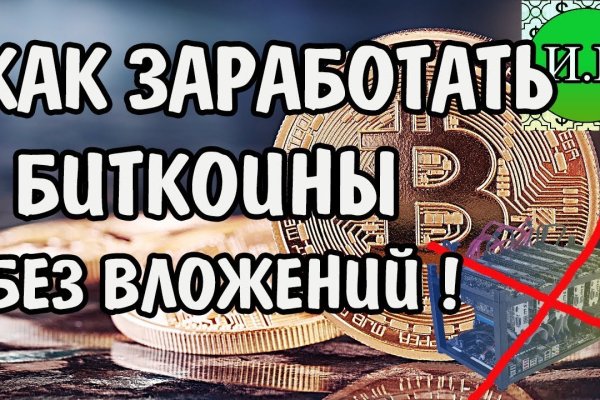 Ссылка кракен даркнет маркет