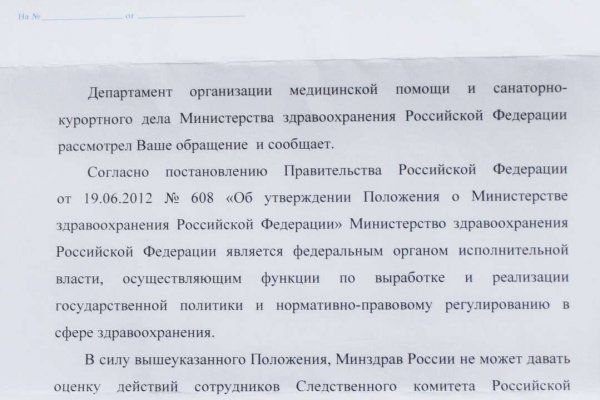 Кракен сайт юнион