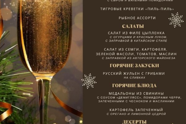 Kraken onion вход