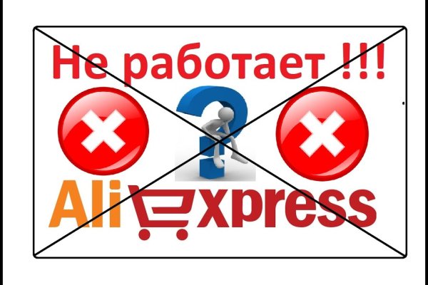Сайт кракен что это такое