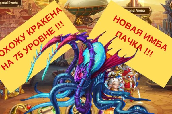 Кракен маркетплейс что это
