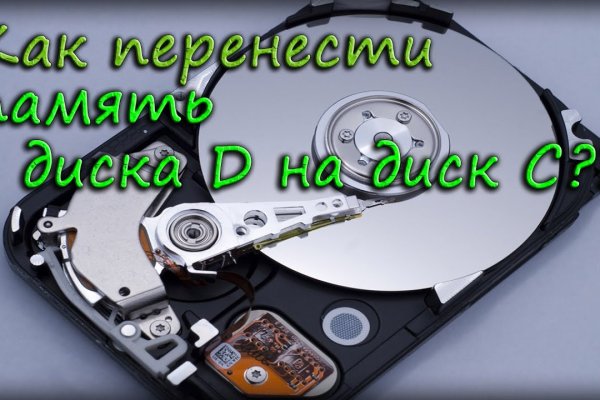 Кракен зеркало