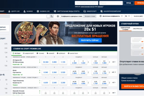 Kraken ссылка для тору