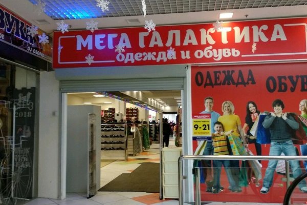 Не могу зайти в кракен