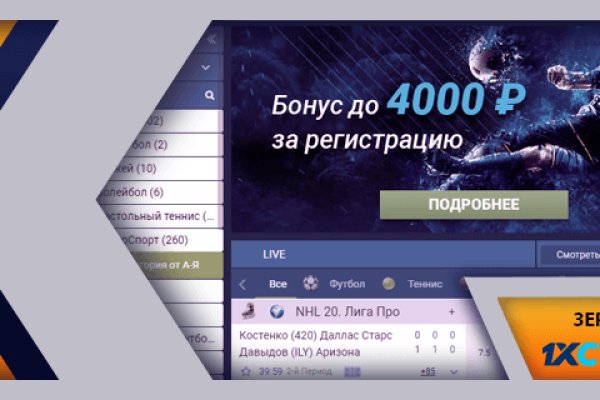 Кракен площадка ссылка