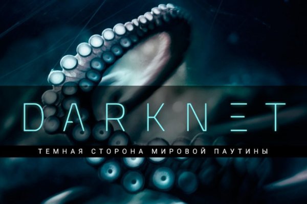 Кракен ссылка 2web krakendark link