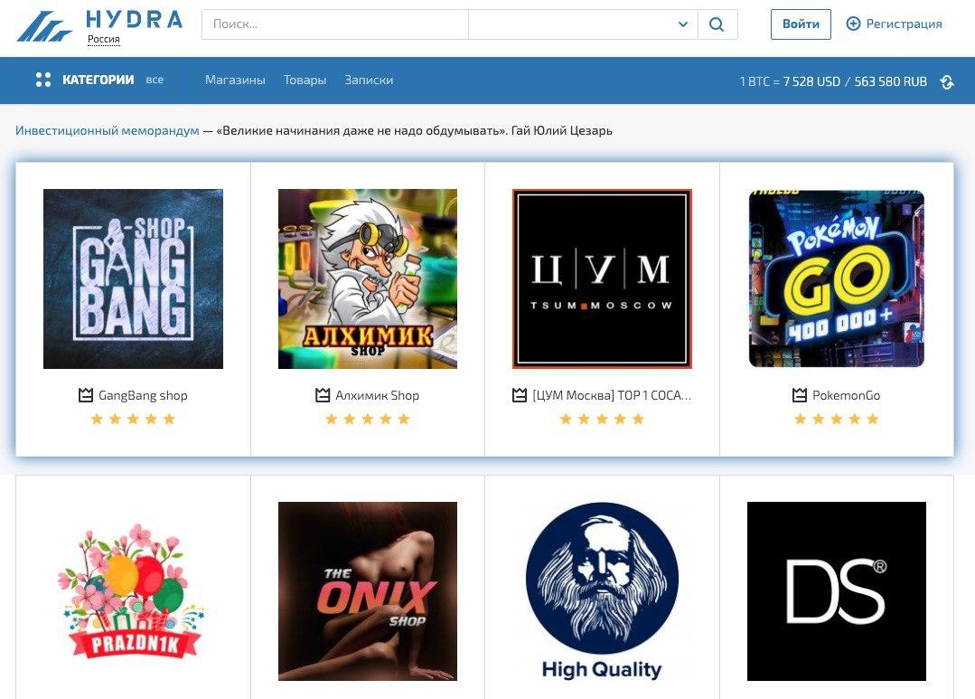 Kraken актуальные зеркала krakentor site