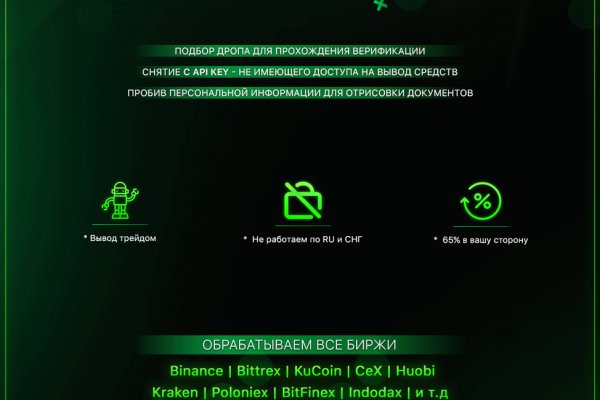 Kraken 5at