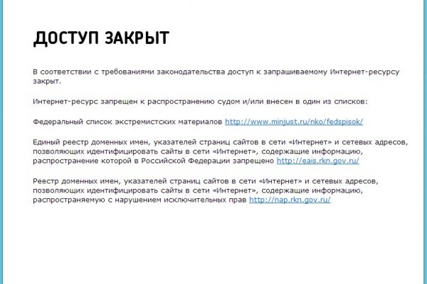 Сайты даркнета