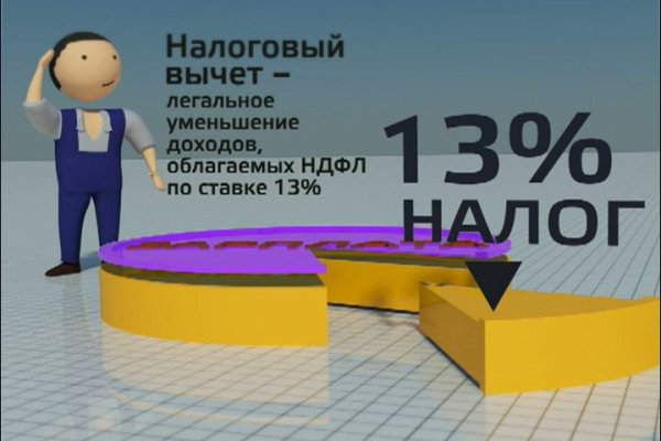 Как войти в даркнет