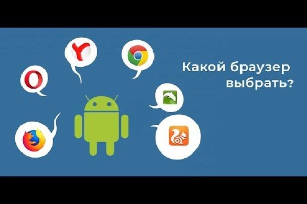 Что продают в кракен маркете
