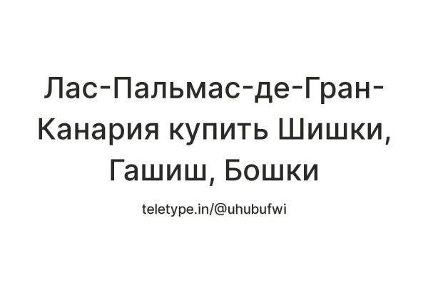 Тор браузер кракен
