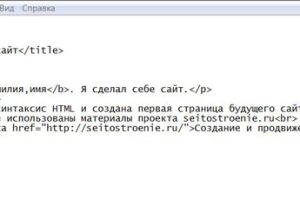 Ссылка на кракен тор