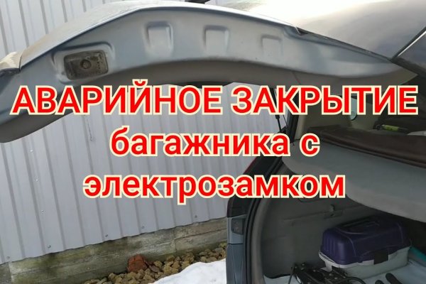 Kraken адрес