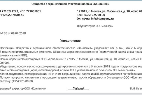 Кракен ссылка замена