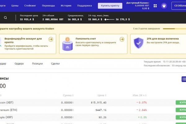 Kraken darknet ссылка тор