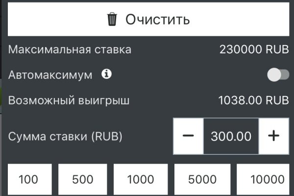 Тор для кракена