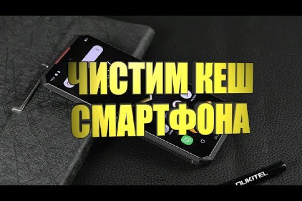 Кракен клир ссылка
